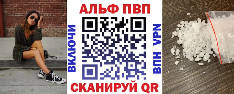 A-PVP Crystall  кракен рабочий сайт  Суджа 