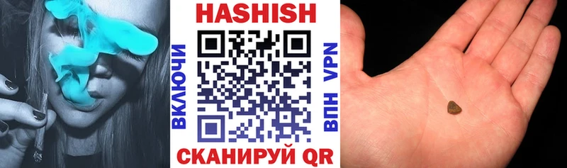 ГАШИШ Изолятор  kraken сайт  Суджа 