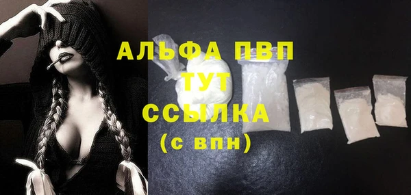 гашиш Вязьма