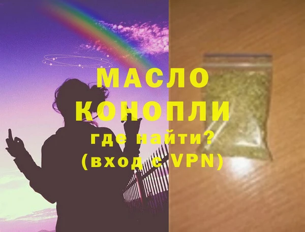 круглые Протвино
