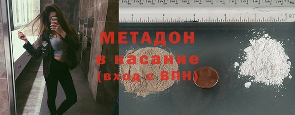 мефедрон VHQ Пролетарск