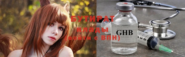 твердый Горняк