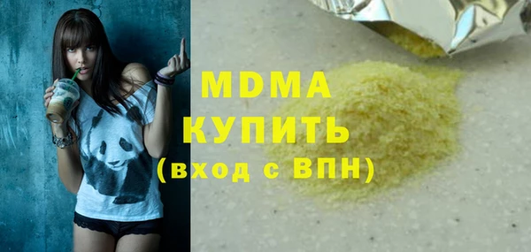 гашиш Вязьма
