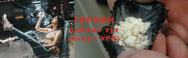 альфа пвп VHQ Вяземский