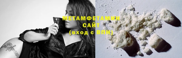 мефедрон VHQ Пролетарск