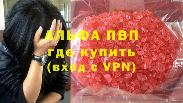 гашиш Вязьма