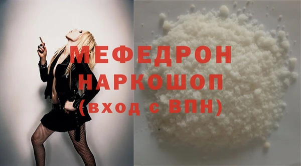 круглые Протвино