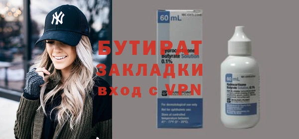 альфа пвп VHQ Вяземский
