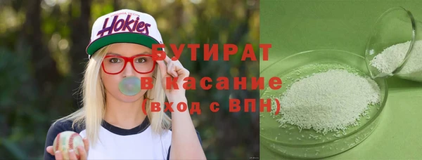 стаф Горно-Алтайск