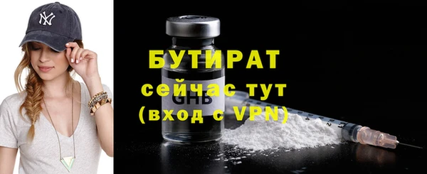 мефедрон VHQ Пролетарск