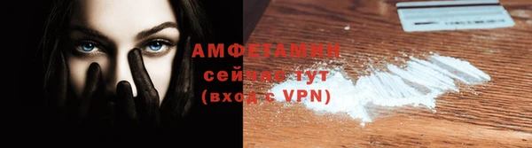 эйфоретик Вязники