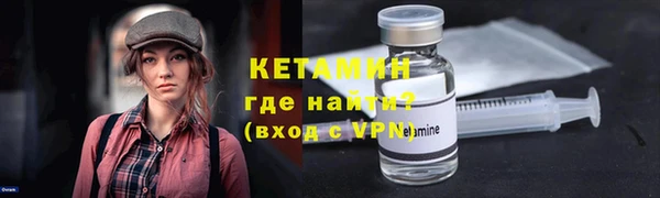 эйфоретик Вязники