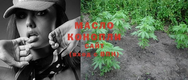 мефедрон VHQ Пролетарск