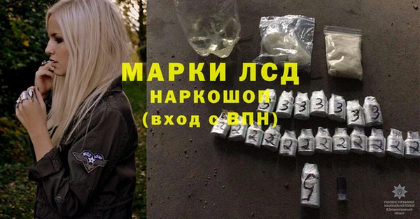 гашиш Вязьма