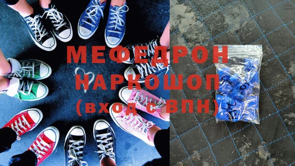 эйфоретик Вязники