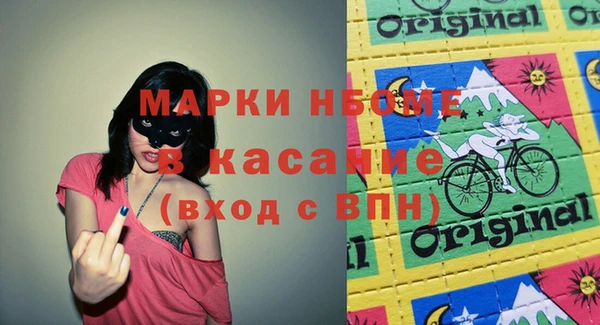 альфа пвп VHQ Вяземский