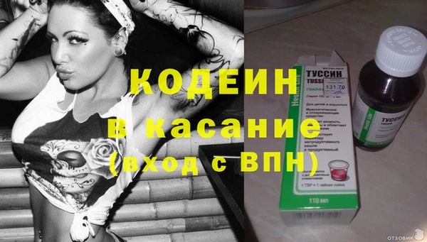 амфетамин Гусев