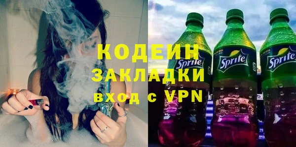 гашиш Вязьма