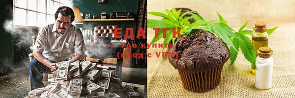 мяу мяу кристалл Гусиноозёрск