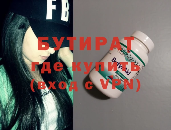 эйфоретик Вязники