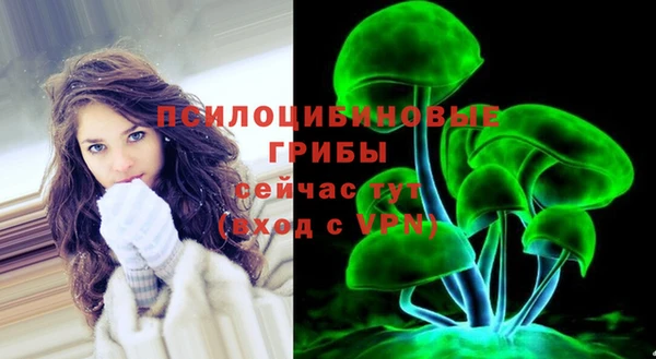 гашиш Вязьма