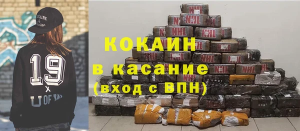 эйфоретик Вязники