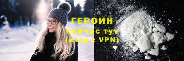 альфа пвп VHQ Вяземский