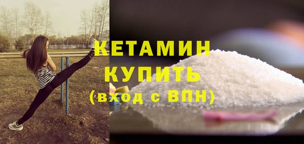 стаф Горно-Алтайск