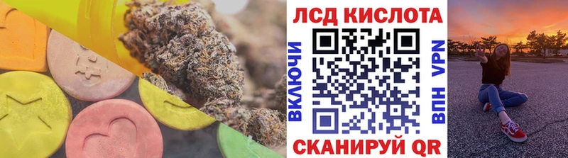 LSD-25 экстази кислота  Суджа 