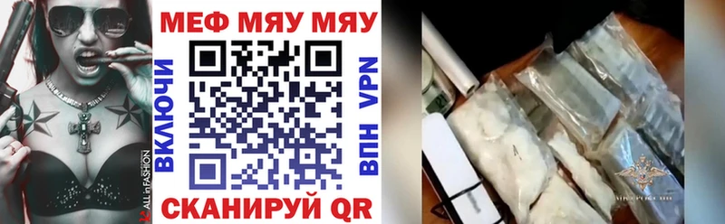 Меф мука  купить   Суджа 