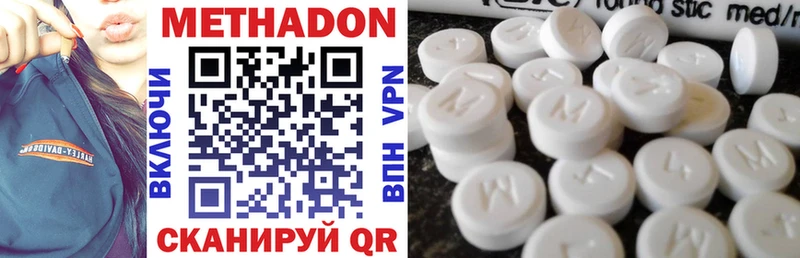 omg ССЫЛКА  Суджа  Метадон methadone 
