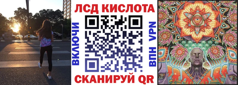 Марки 25I-NBOMe 1500мкг  Суджа 