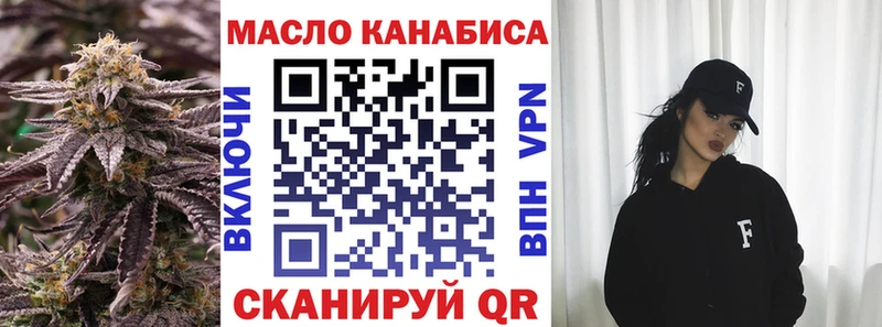 наркотики  Суджа  Дистиллят ТГК вейп с тгк 